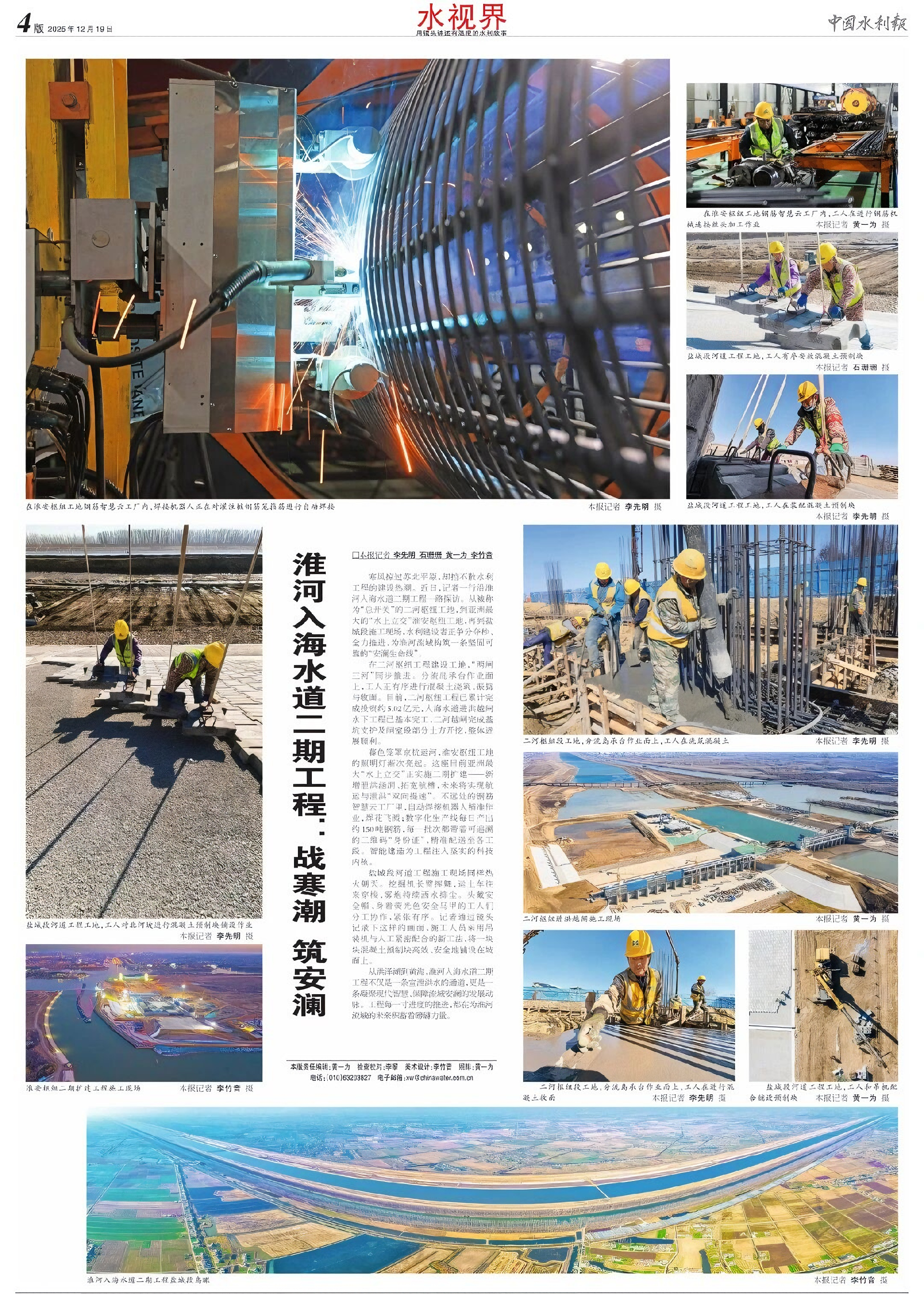 1766713493115279.png 版面.png